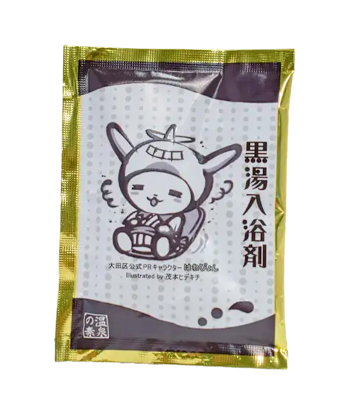 はねぴょんグッズセット